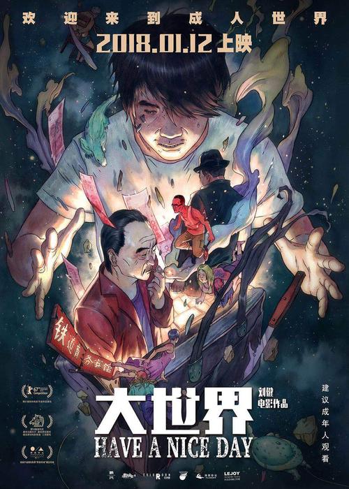巴黎综合理工学院毕业证原版