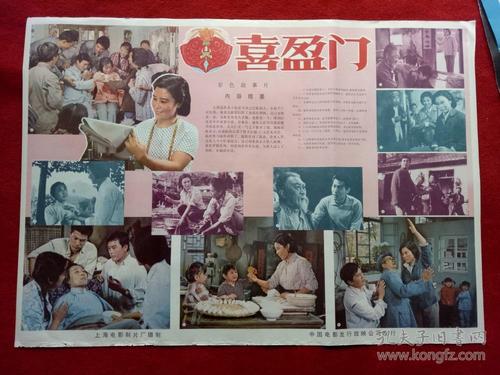 爱尔兰国立大学戈尔韦本科学位证